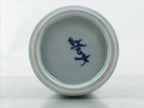 Japanese Ceramic Sake Bottle Kayoi-Tokkuri Vtg Beniotome Shochu Blue White TS795