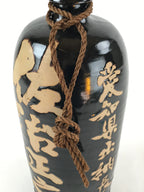 Japanese Ceramic Sake Bottle Kayoi-Tokkuri Vtg Black Hand-Written Kanji TS580