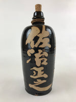 Japanese Ceramic Sake Bottle Kayoi-Tokkuri Vtg Black Hand-Written Kanji TS580