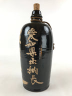 Japanese Ceramic Sake Bottle Kayoi-Tokkuri Vtg Black Hand-Written Kanji TS580