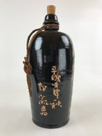 Japanese Ceramic Sake Bottle Kayoi-Tokkuri Vtg Black Hand-Written Kanji TS580