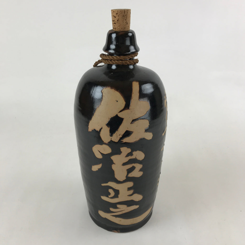 Japanese Ceramic Sake Bottle Kayoi-Tokkuri Vtg Black Hand-Written Kanji TS580