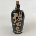 Japanese Ceramic Sake Bottle Kayoi-Tokkuri Vtg Black Hand-Written Kanji TS580