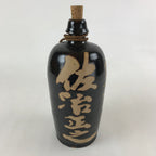 Japanese Ceramic Sake Bottle Kayoi-Tokkuri Vtg Black Hand-Written Kanji TS580