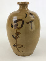 Japanese Ceramic Sake Bottle Kayoi-Tokkuri Vtg Brown Hand-Written Kanji TS564