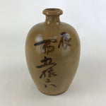 Japanese Ceramic Sake Bottle Kayoi-Tokkuri Vtg Brown Hand-Written Kanji TS564