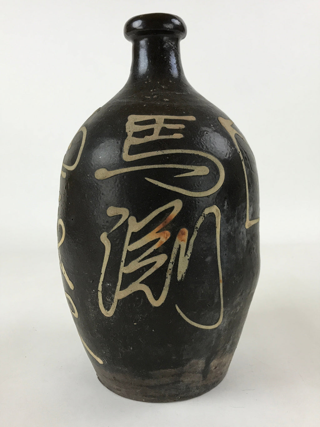 Japanese Ceramic Sake Bottle Kayoi-Tokkuri Vtg Brown Hand-Written Kanji TS613