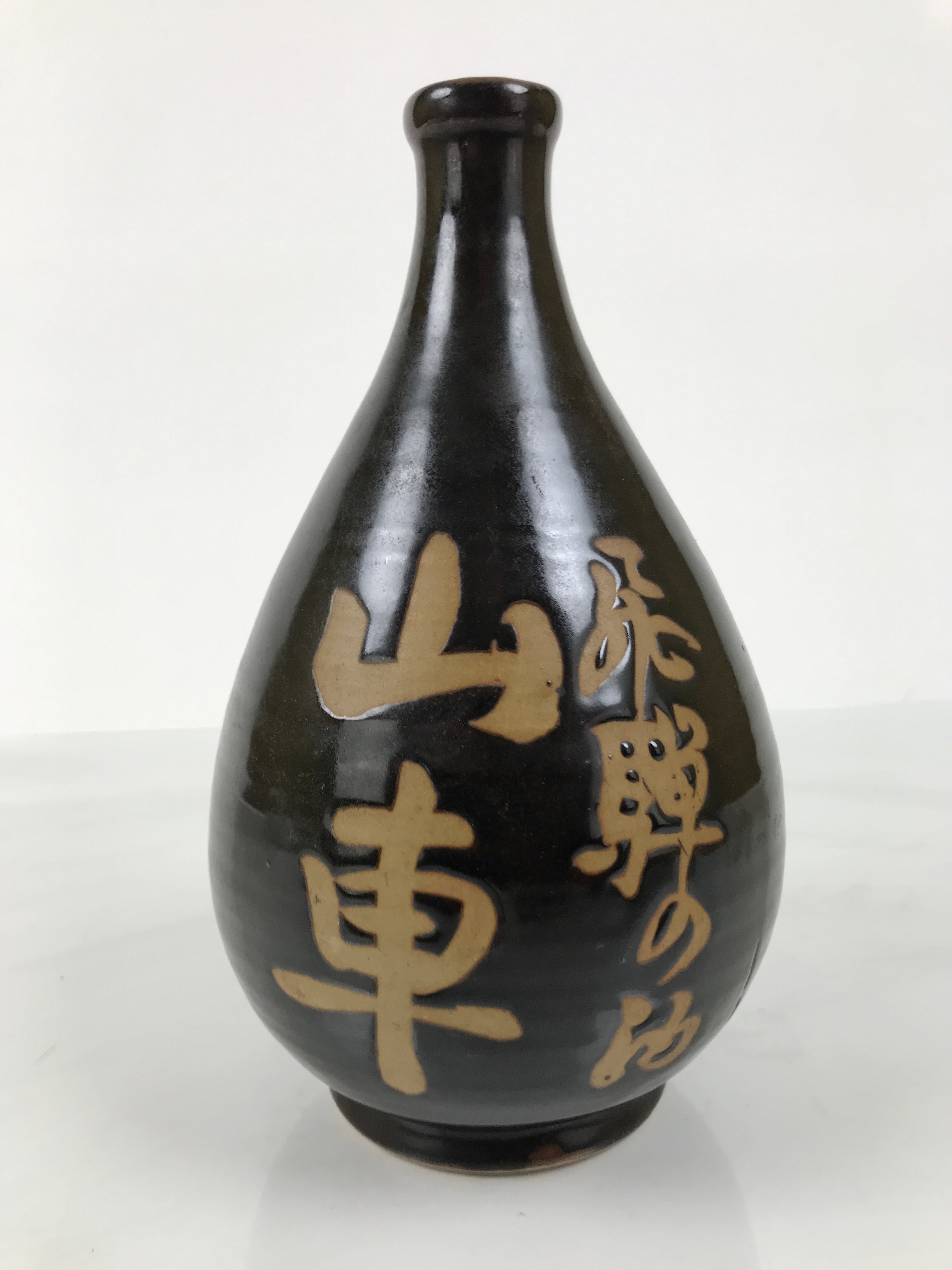 Japanese Ceramic Sake Bottle Kayoi-Tokkuri Vtg Brown Hida Round Sansha TS862
