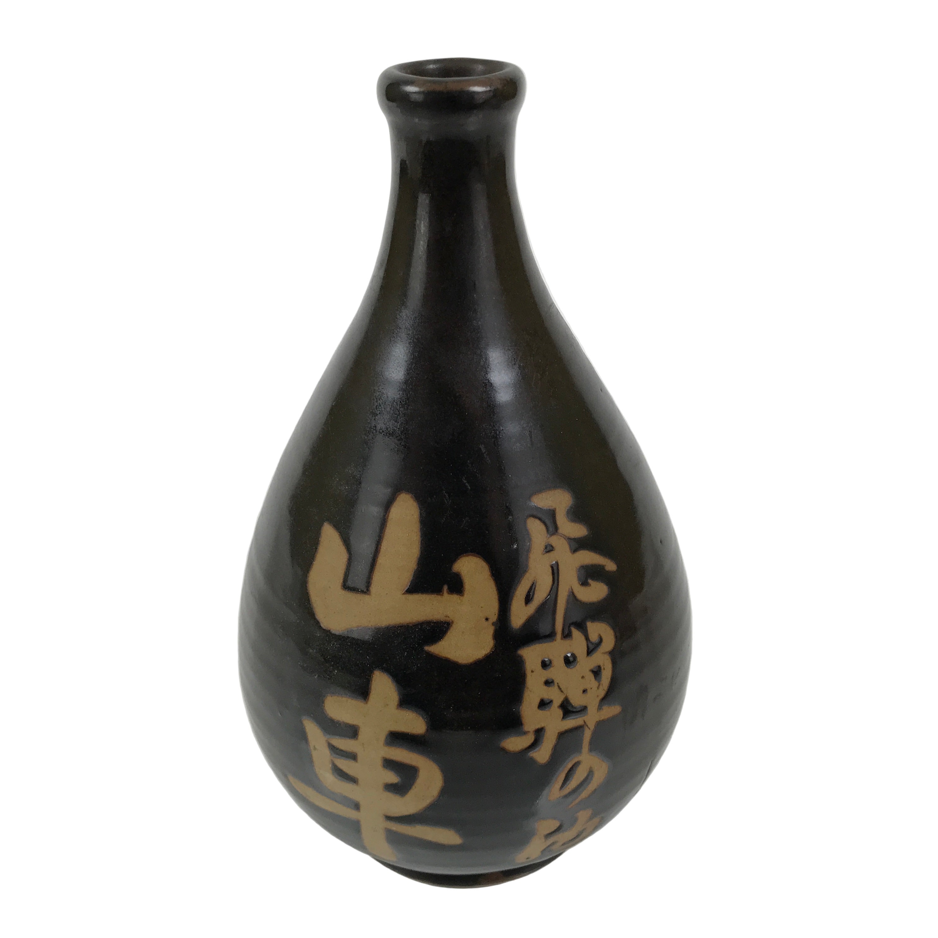 Japanese Ceramic Sake Bottle Kayoi-Tokkuri Vtg Brown Hida Round Sansha TS862