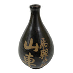 Japanese Ceramic Sake Bottle Kayoi-Tokkuri Vtg Brown Hida Round Sansha TS862