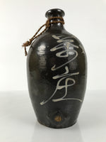 Japanese Ceramic Sake Bottle Kayoi-Tokkuri Vtg Brown Round Beige Spout TS879