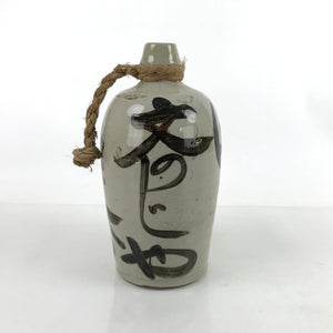 Japanese Ceramic Sake Bottle Kayoi-Tokkuri Vtg Classic Black Kanji Gray Rope TS7