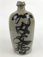 Japanese Ceramic Sake Bottle Kayoi-Tokkuri Vtg Classic Black Kanji Gray TS755