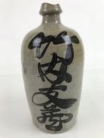 Japanese Ceramic Sake Bottle Kayoi-Tokkuri Vtg Classic Black Kanji Gray TS755