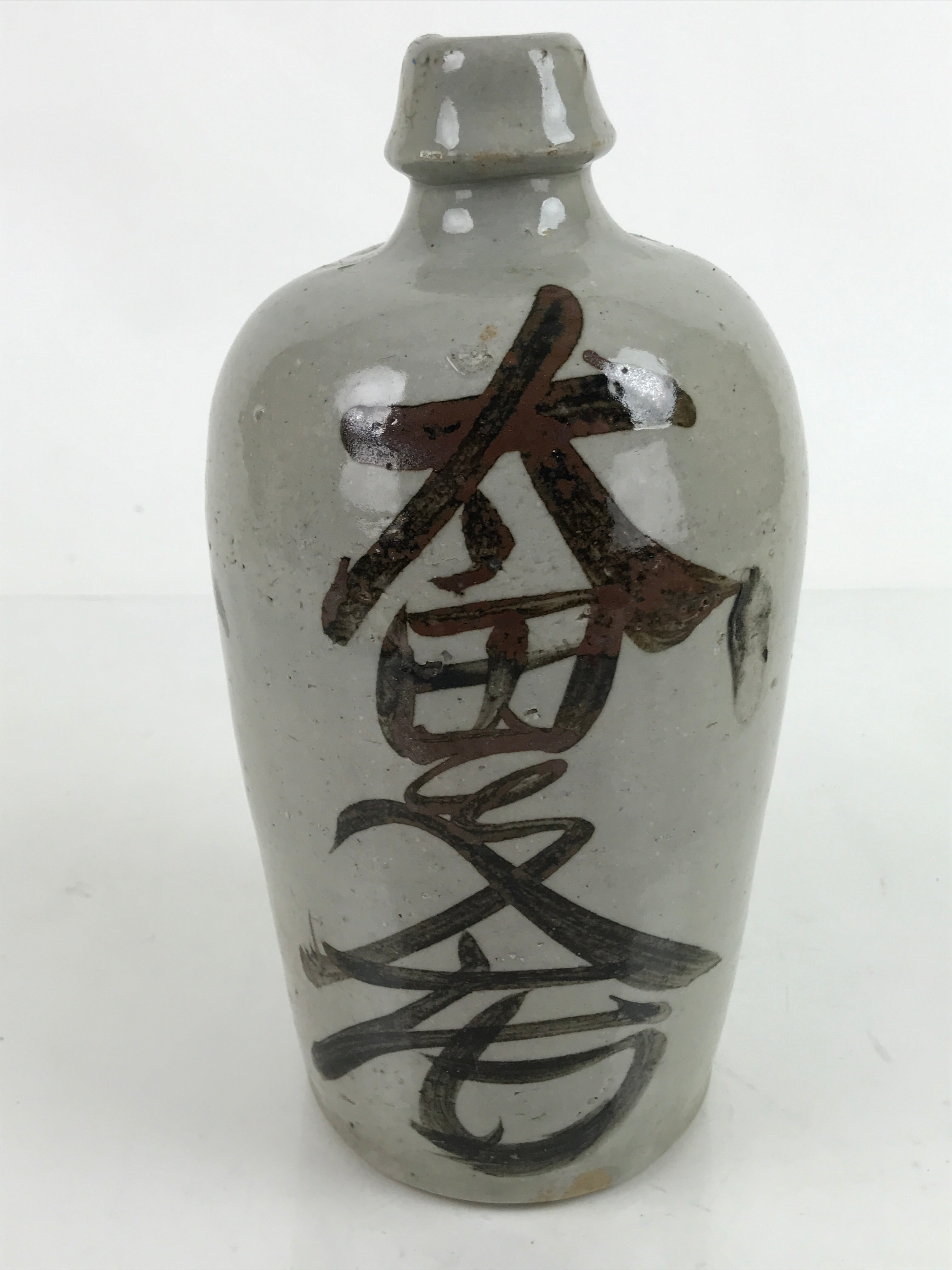 Japanese Ceramic Sake Bottle Kayoi-Tokkuri Vtg Classic Black Kanji Gray TS757