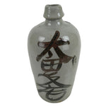 Japanese Ceramic Sake Bottle Kayoi-Tokkuri Vtg Classic Black Kanji Gray TS757