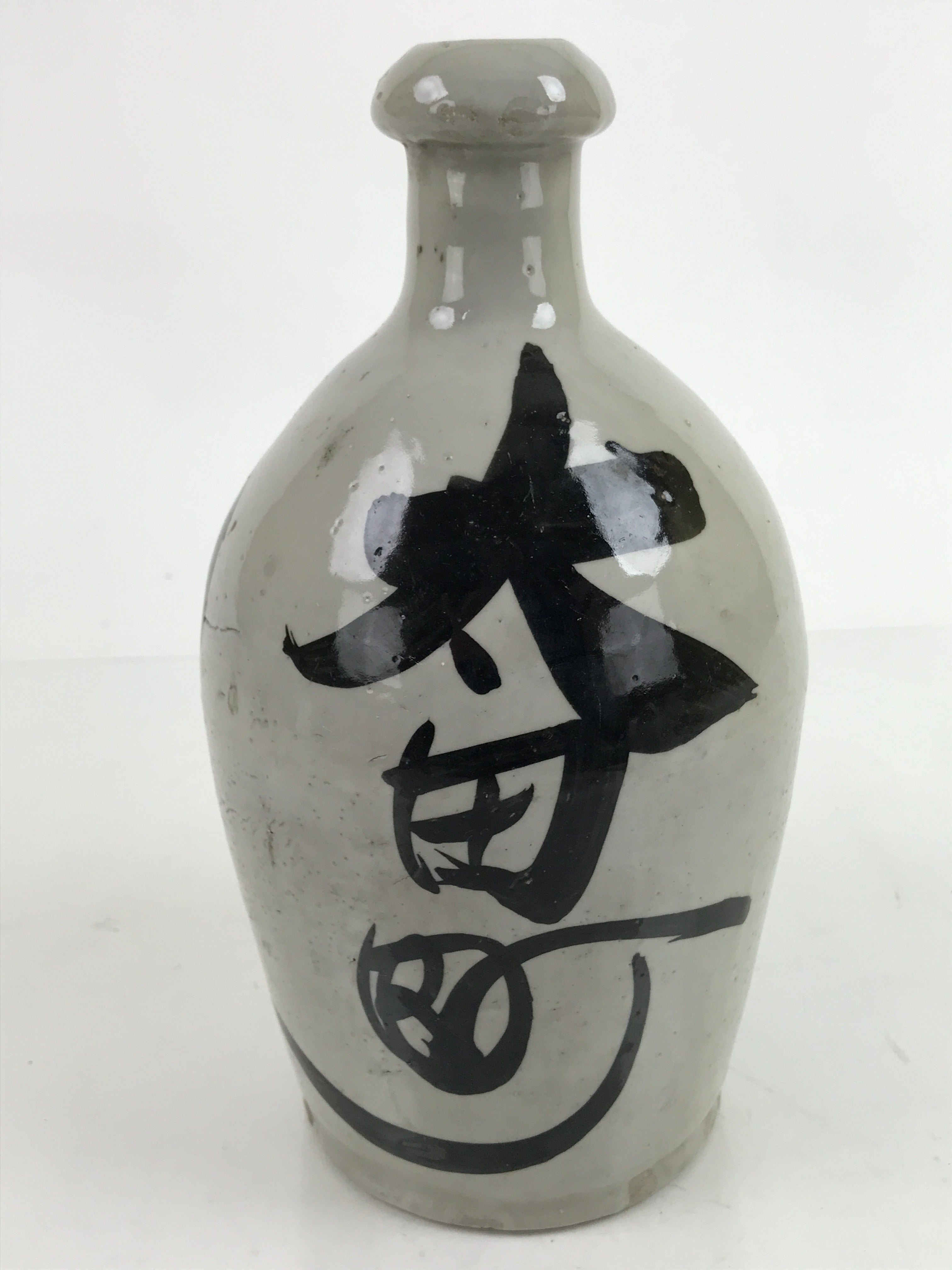 Japanese Ceramic Sake Bottle Kayoi-Tokkuri Vtg Classic Black Kanji Gray TS758