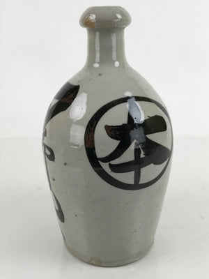 Japanese Ceramic Sake Bottle Kayoi-Tokkuri Vtg Classic Black Kanji Gray TS758