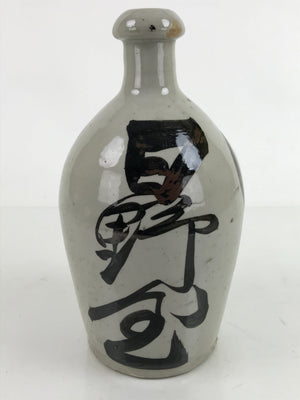 Japanese Ceramic Sake Bottle Kayoi-Tokkuri Vtg Classic Black Kanji Gray TS758