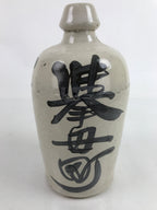 Japanese Ceramic Sake Bottle Kayoi-Tokkuri Vtg Classic Black Kanji Gray TS760