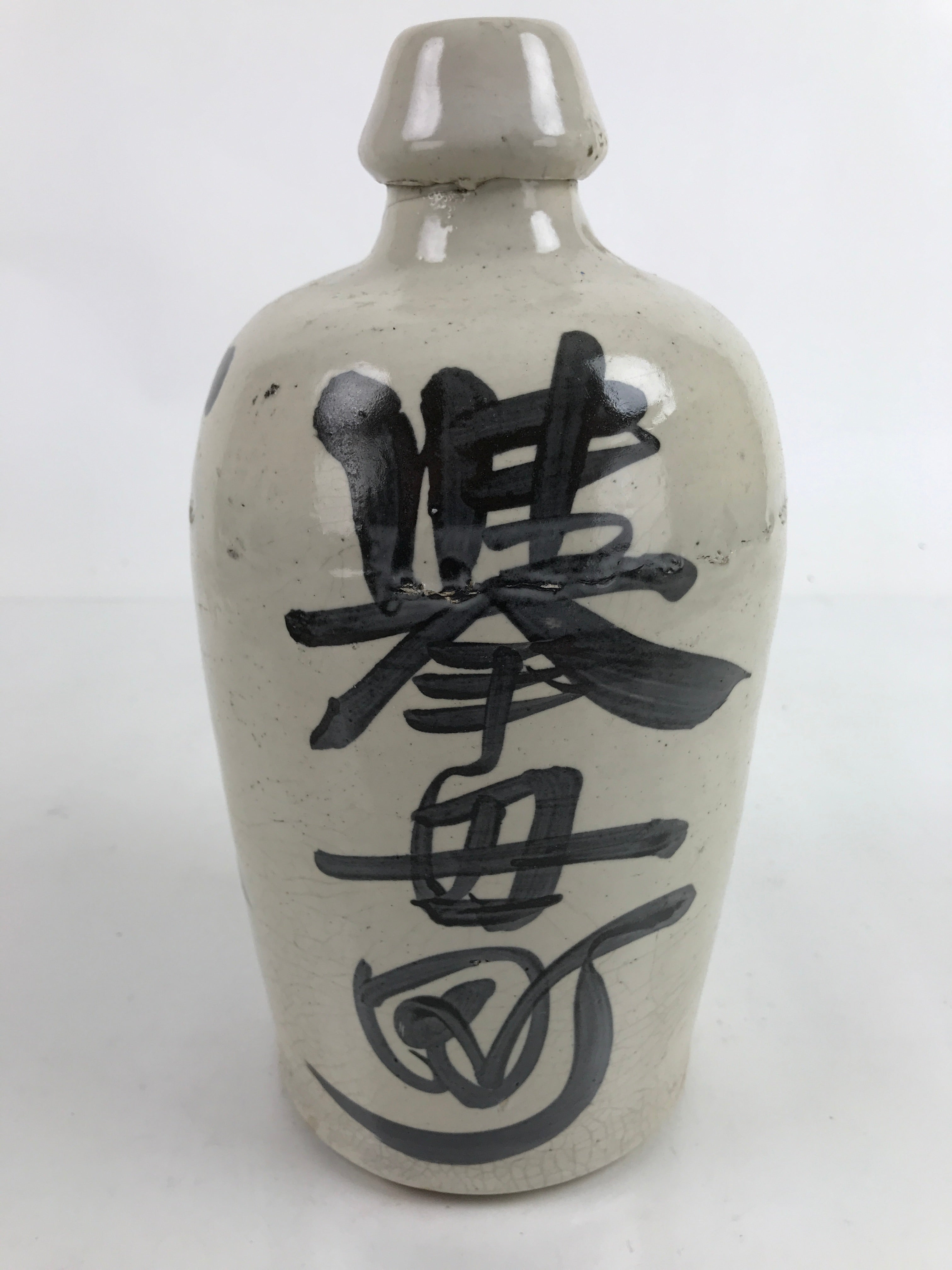 Japanese Ceramic Sake Bottle Kayoi-Tokkuri Vtg Classic Black Kanji Gray TS760