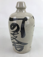 Japanese Ceramic Sake Bottle Kayoi-Tokkuri Vtg Classic Black Kanji Gray TS760