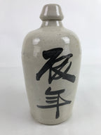 Japanese Ceramic Sake Bottle Kayoi-Tokkuri Vtg Classic Black Kanji Gray TS760