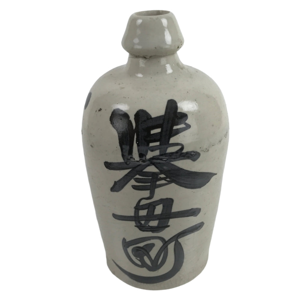 Japanese Ceramic Sake Bottle Kayoi-Tokkuri Vtg Classic Black Kanji Gray TS760