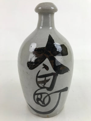 Japanese Ceramic Sake Bottle Kayoi-Tokkuri Vtg Classic Black Kanji Gray TS764