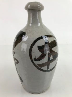 Japanese Ceramic Sake Bottle Kayoi-Tokkuri Vtg Classic Black Kanji Gray TS764