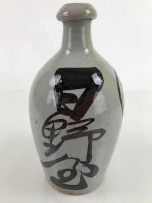 Japanese Ceramic Sake Bottle Kayoi-Tokkuri Vtg Classic Black Kanji Gray TS764