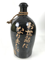 Japanese Ceramic Sake Bottle Kayoi-Tokkuri Vtg Dark Brown Message String TS806