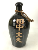 Japanese Ceramic Sake Bottle Kayoi-Tokkuri Vtg Dark Brown Message String TS806