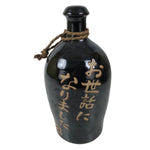 Japanese Ceramic Sake Bottle Kayoi-Tokkuri Vtg Dark Brown Message String TS806