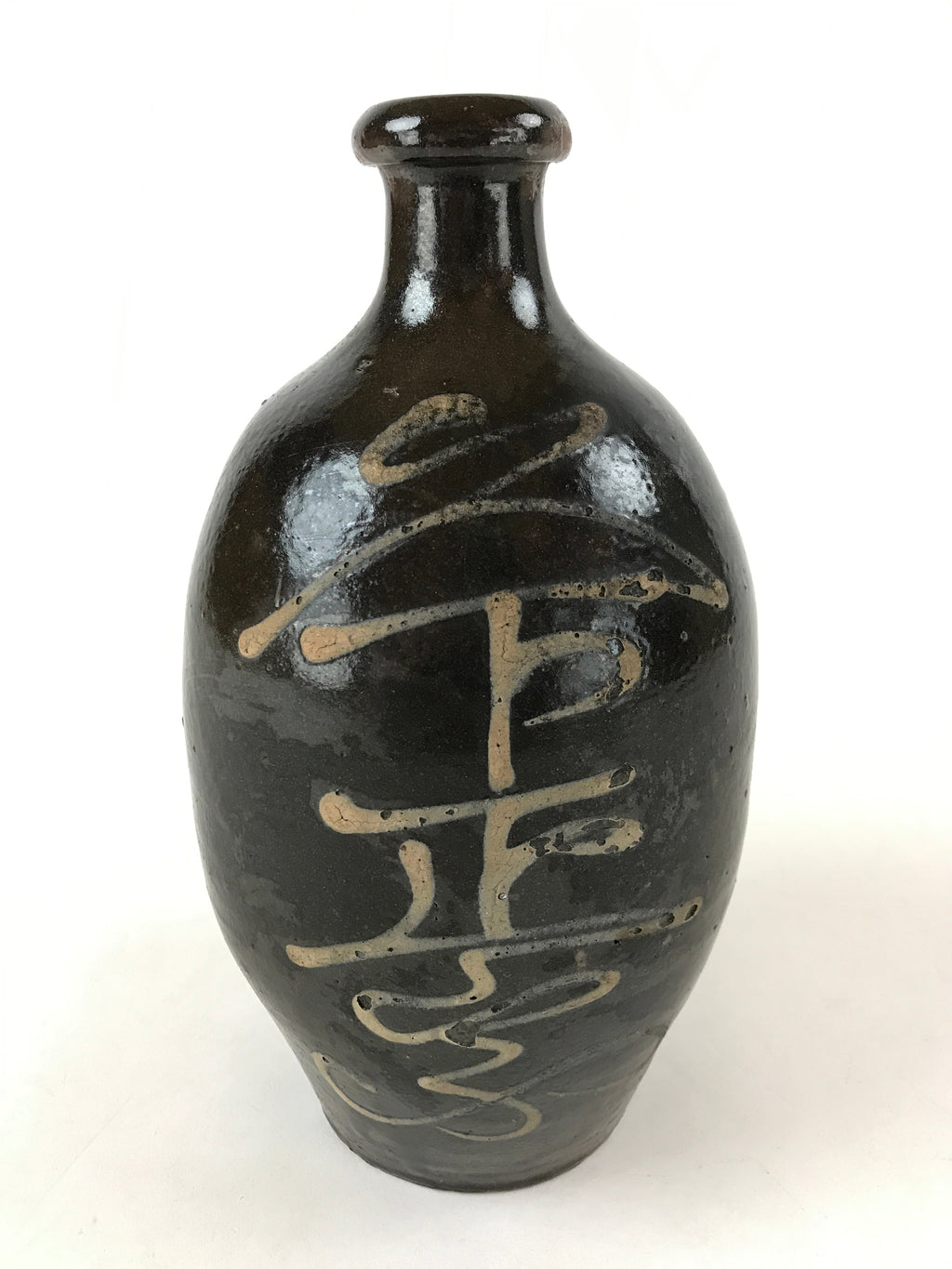 Japanese Ceramic Sake Bottle Kayoi-Tokkuri Vtg Dark Brown With Kanji TS584