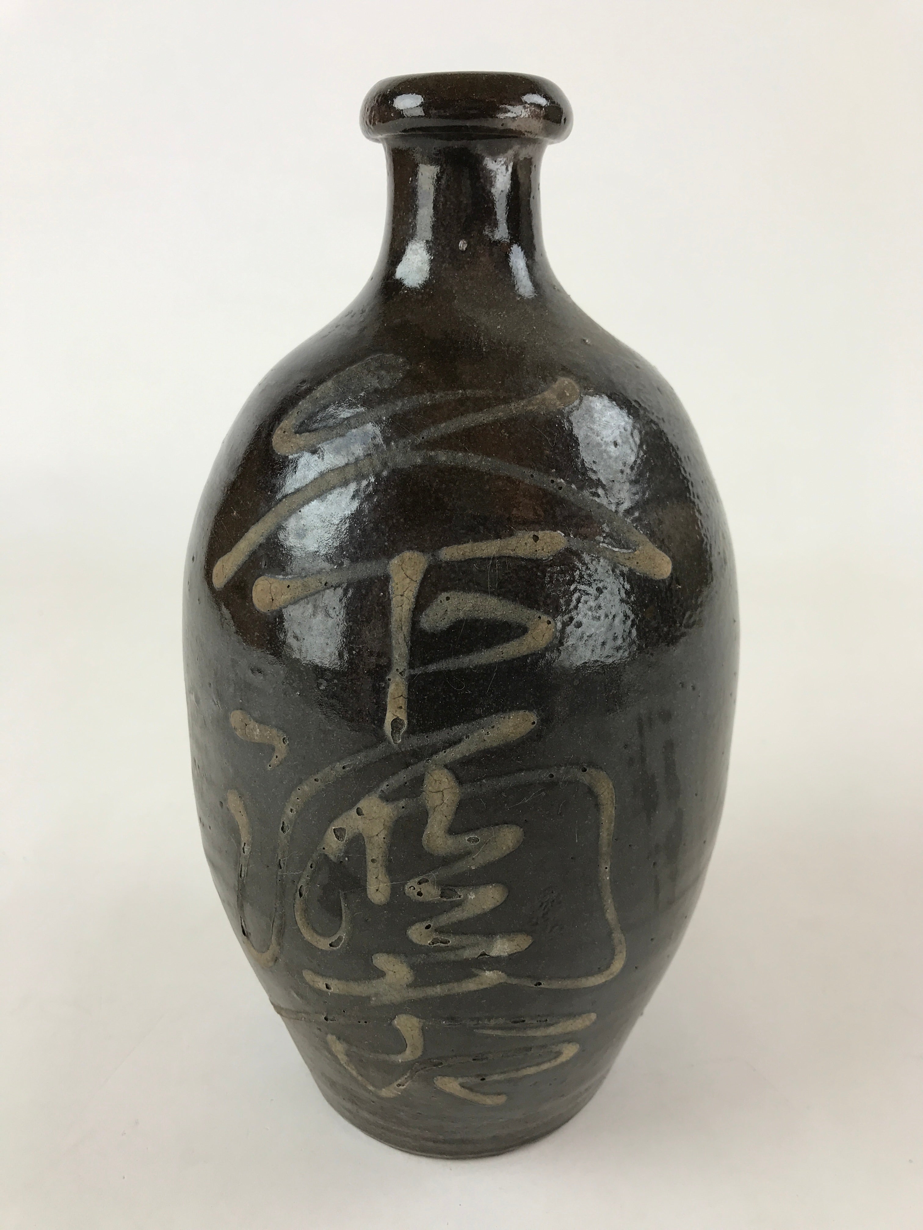 Japanese Ceramic Sake Bottle Kayoi-Tokkuri Vtg Dark Brown With Kanji TS584