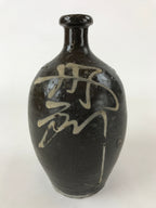 Japanese Ceramic Sake Bottle Kayoi-Tokkuri Vtg Dark Brown With Kanji TS586