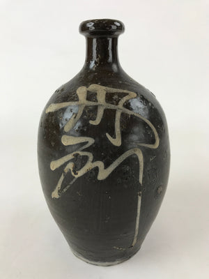 Japanese Ceramic Sake Bottle Kayoi-Tokkuri Vtg Dark Brown With Kanji TS586