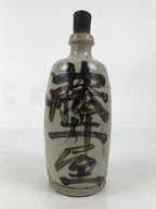 Japanese Ceramic Sake Bottle Kayoi-Tokkuri Vtg Fujiiya Gray Black W/ Cork TS794