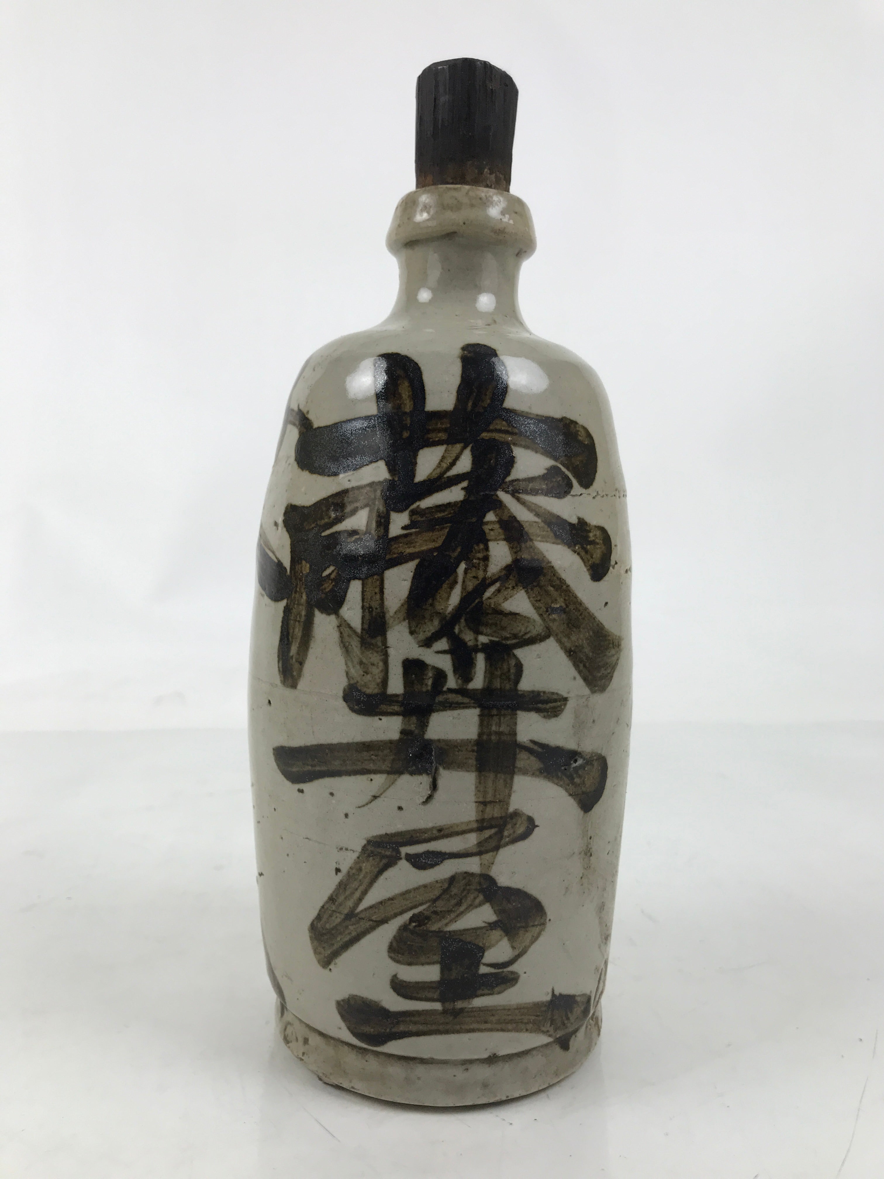 Japanese Ceramic Sake Bottle Kayoi-Tokkuri Vtg Fujiiya Gray Black W/ Cork TS794