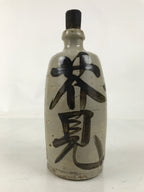 Japanese Ceramic Sake Bottle Kayoi-Tokkuri Vtg Fujiiya Gray Black W/ Cork TS794