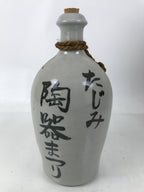 Japanese Ceramic Sake Bottle Kayoi-Tokkuri Vtg Gray Black Kanji Festival TS807