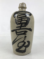 Japanese Ceramic Sake Bottle Kayoi-Tokkuri Vtg Gray Black Kanji TS788