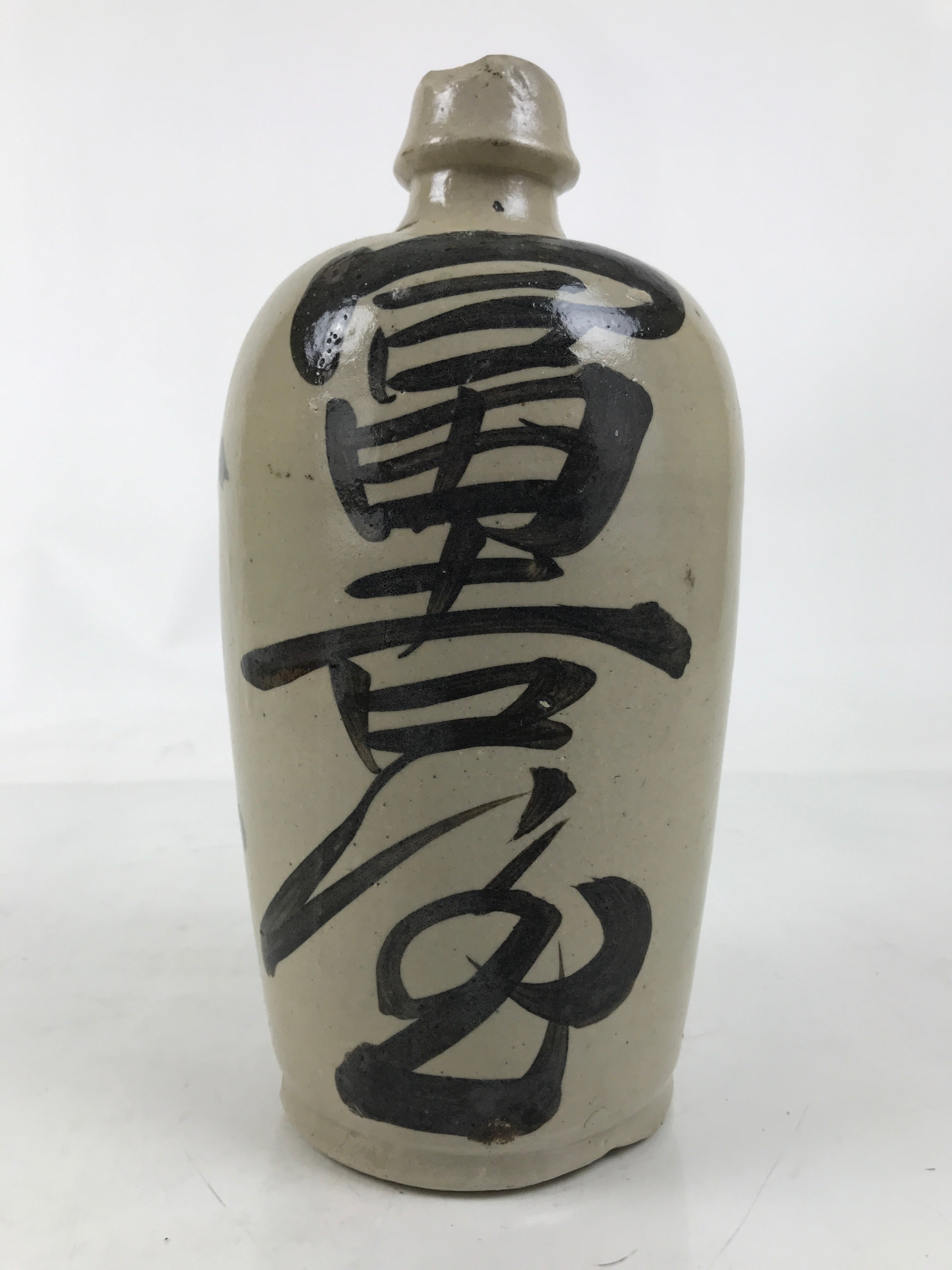 Japanese Ceramic Sake Bottle Kayoi-Tokkuri Vtg Gray Black Kanji TS788