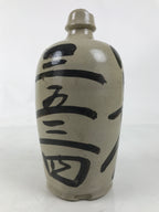 Japanese Ceramic Sake Bottle Kayoi-Tokkuri Vtg Gray Black Kanji TS788