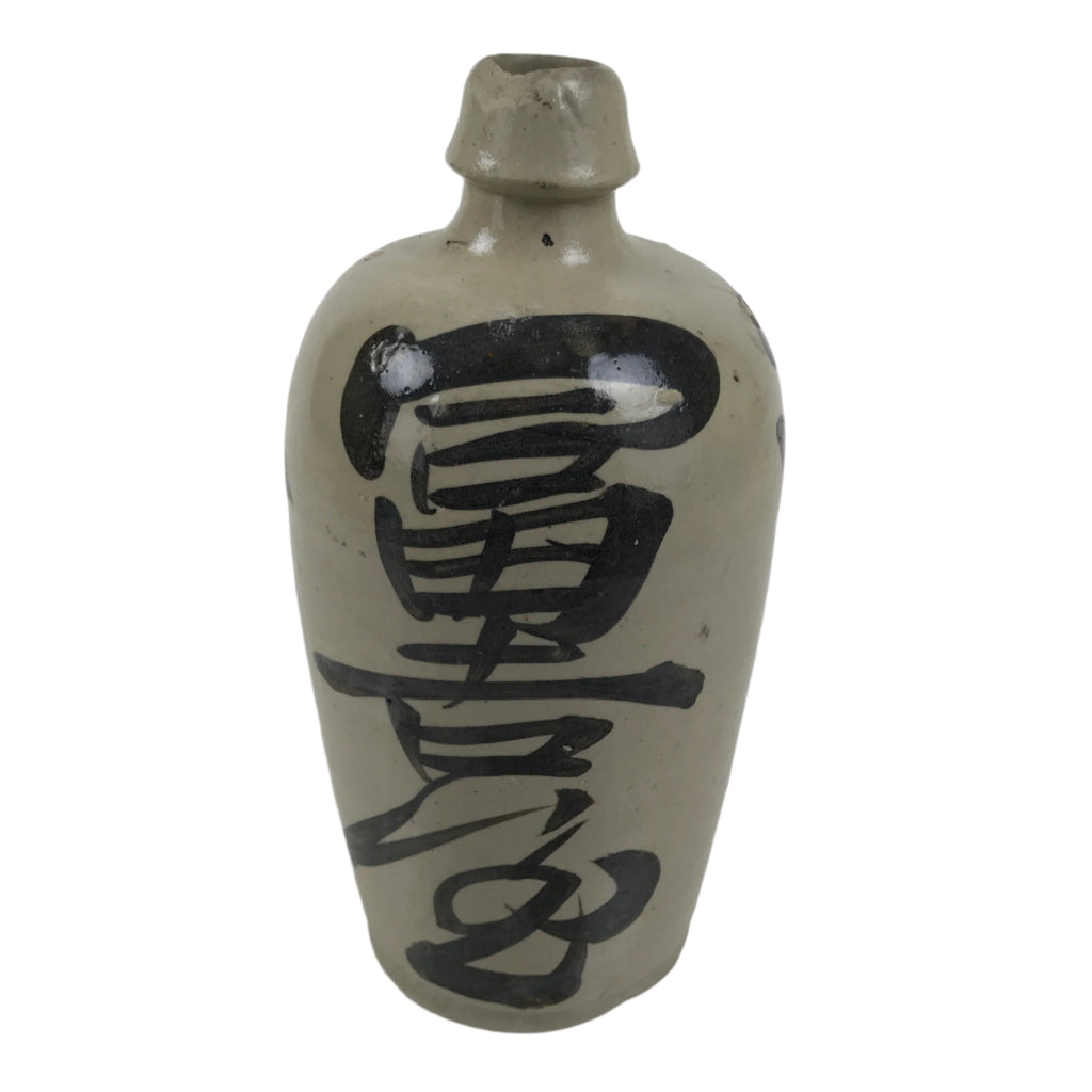 Japanese Ceramic Sake Bottle Kayoi-Tokkuri Vtg Gray Black Kanji TS788