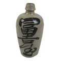 Japanese Ceramic Sake Bottle Kayoi-Tokkuri Vtg Gray Black Kanji TS788