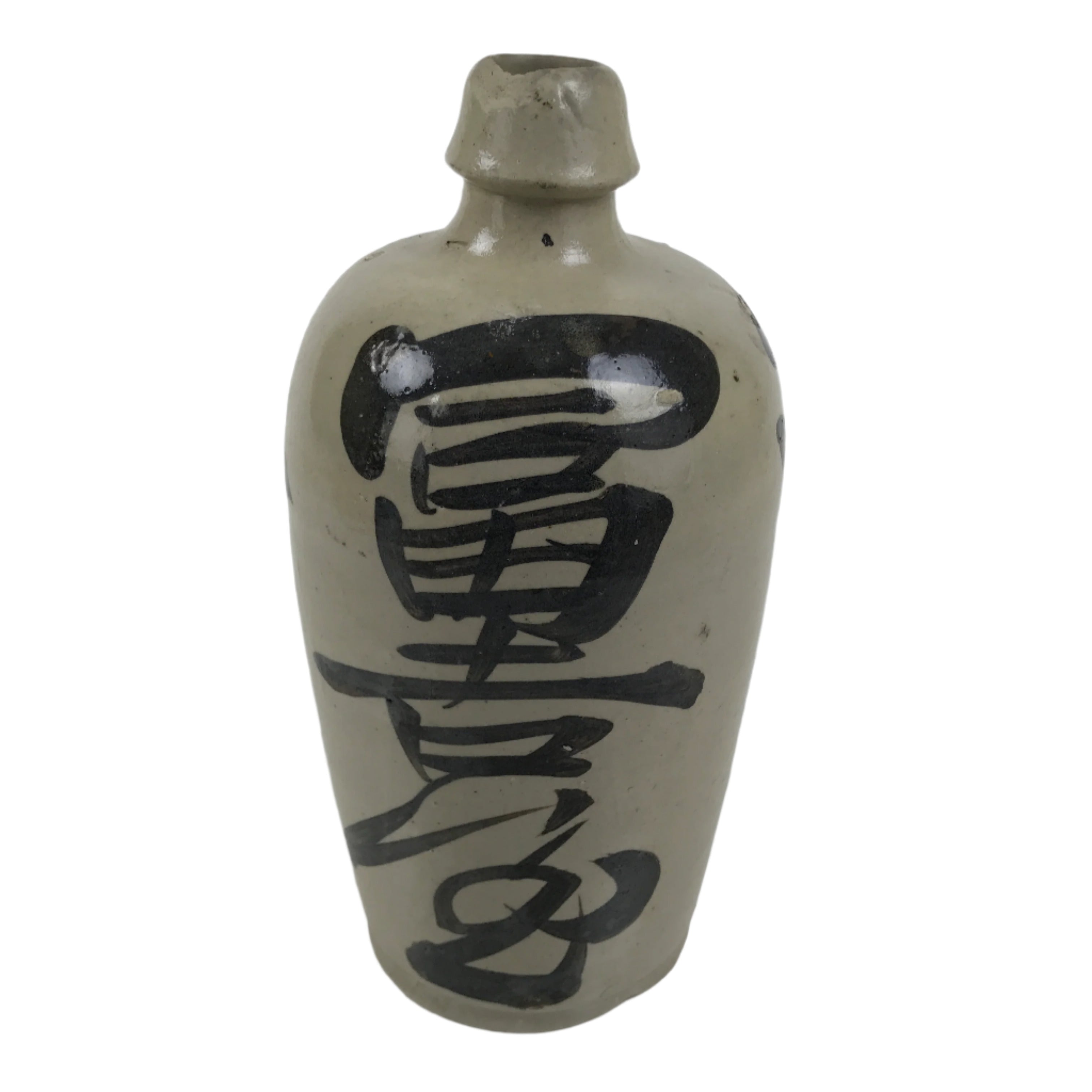 Japanese Ceramic Sake Bottle Kayoi-Tokkuri Vtg Gray Black Kanji TS788