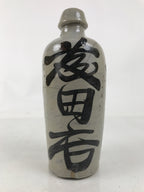 Japanese Ceramic Sake Bottle Kayoi-Tokkuri Vtg Gray Black Kanji TS791