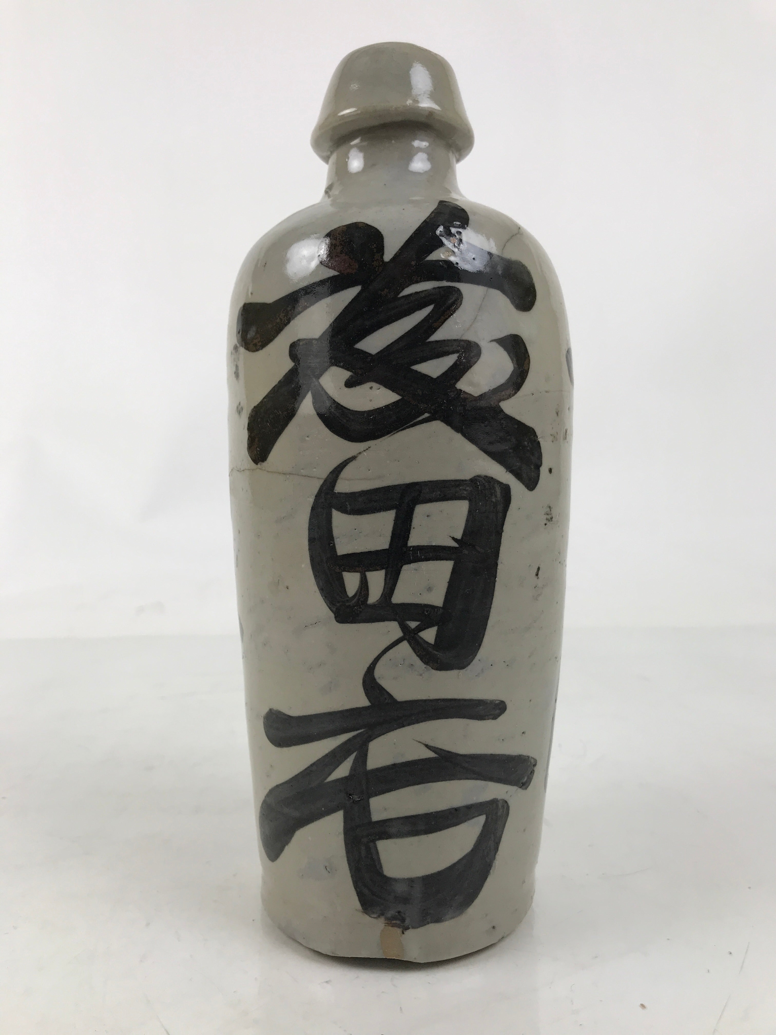 Japanese Ceramic Sake Bottle Kayoi-Tokkuri Vtg Gray Black Kanji TS791